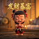 河智苑《真实的游戏》